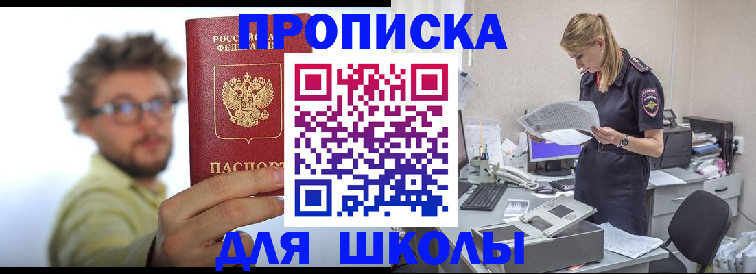 временная регистрация госуслуги в Долгопрудном